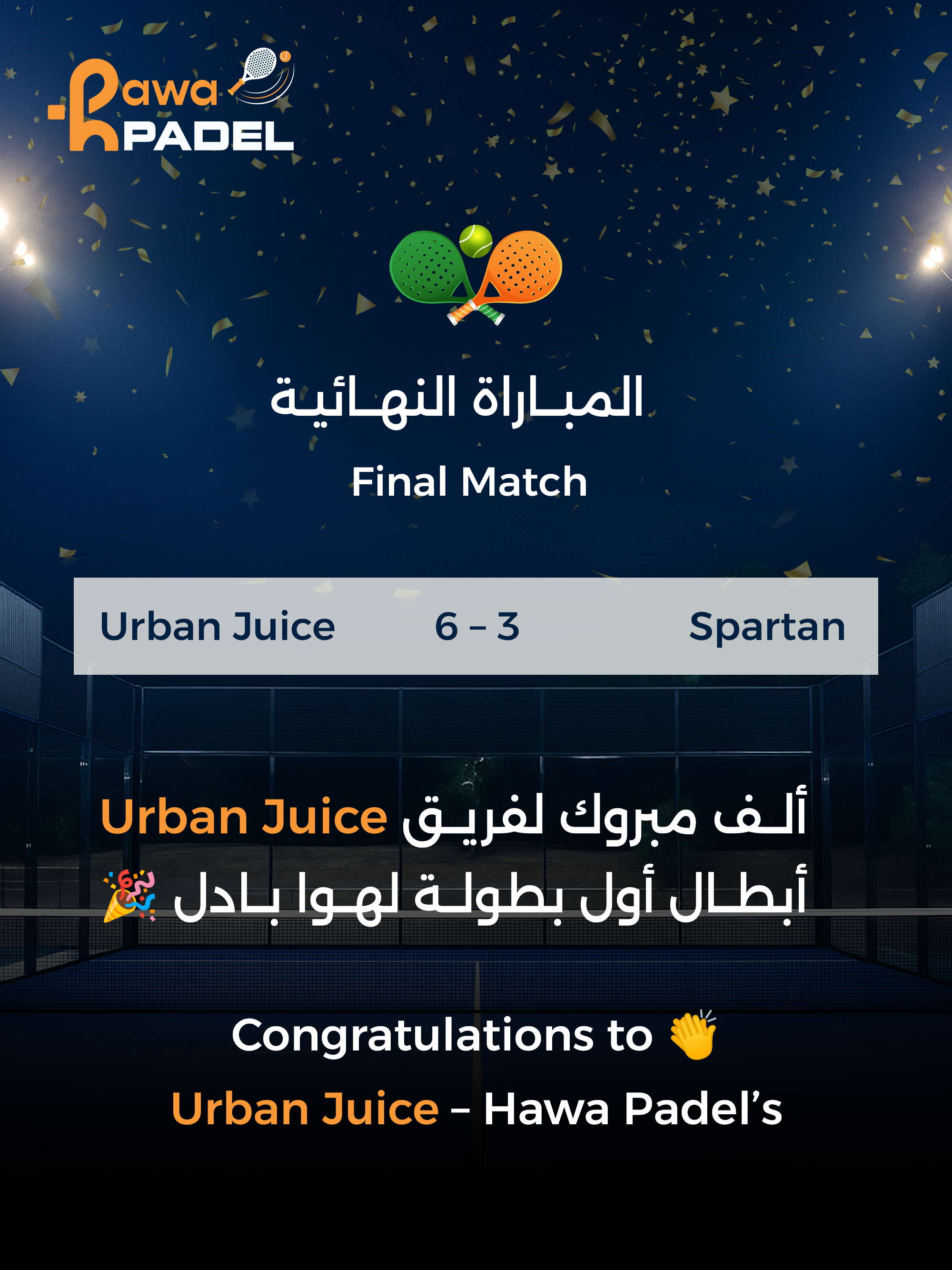 Announcing Hawa Padel Opening Tournament Winner